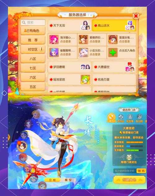 梦幻西游苹果互通版怎么五开 西游 设备 账号