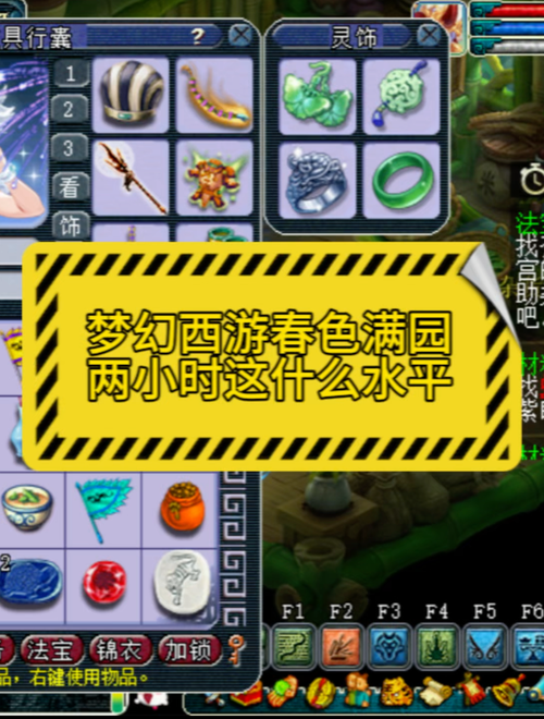 梦幻西游茶叶罐,茶叶罐,游戏,罐子