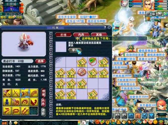 梦幻西游莲花童子怎么获得,技能,童子,西游