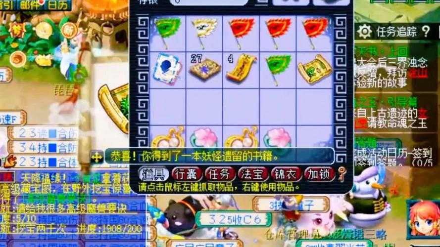 梦幻西游获取不了资源包