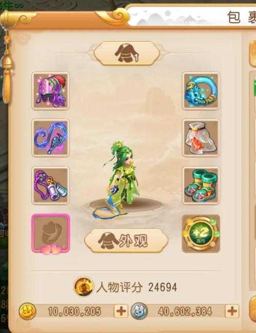 梦幻西游获取硬币的方法 硬币 任务,西游