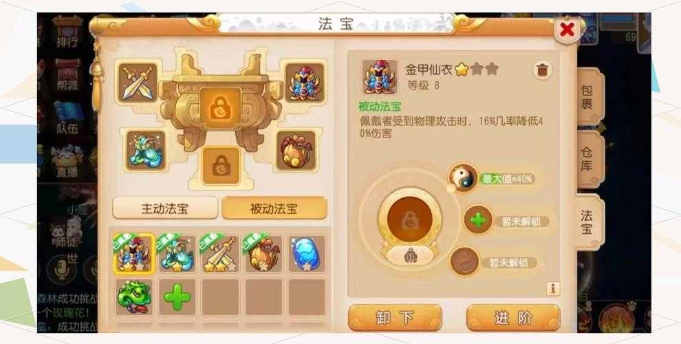 梦幻西游获得崇明战鼓全流程,西游,战鼓,任务