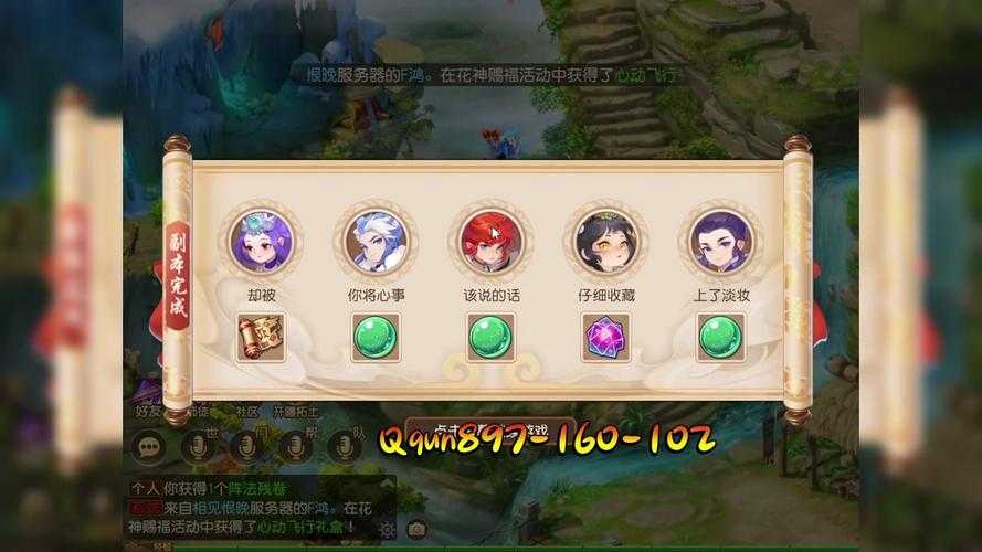 梦幻西游获得神兽抽奖 抽奖,神兽,西游
