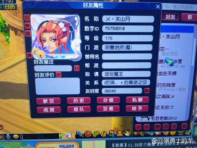 梦幻西游莽林猛犸一个人显示几只 猛犸 刷新,一个人