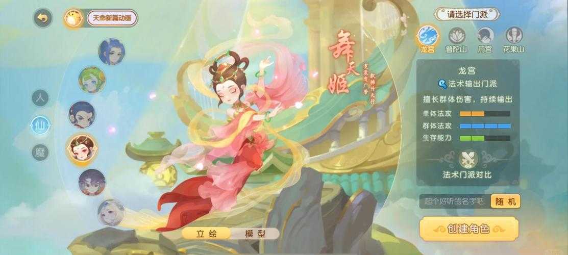 梦幻西游菜是菜颜值在去哪里了