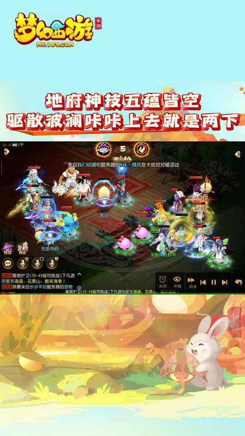 梦幻西游菜是菜颜值在去哪里了,现在,去哪里,这事儿