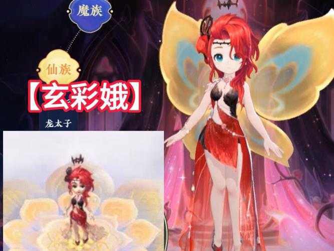 梦幻西游菜果锦衣,菜果 锦衣 锦衣