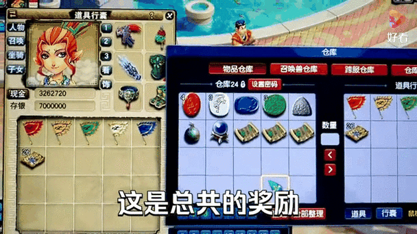 梦幻西游菜比例高的区