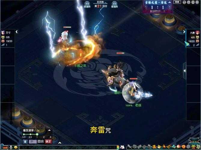 梦幻西游菠萝vs丝叔怎么打 菠萝 回合,西游