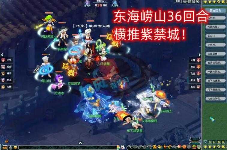 梦幻西游菠萝vs丝叔怎么打
