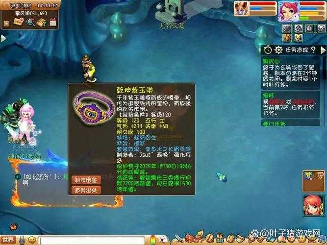 梦幻西游菠萝vs丝叔攻略,有时候,西游,菠萝