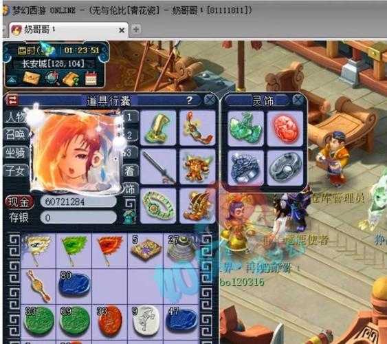 梦幻西游菠萝威胁指挥怎么打