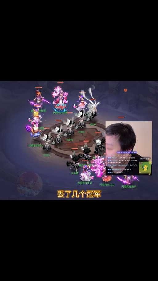 梦幻西游菠萝对话