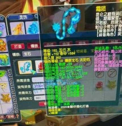 梦幻西游菠萝小王多少钱 多少钱 小王 菠萝