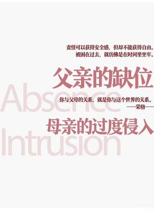 一、家庭责任边界的传统与突破