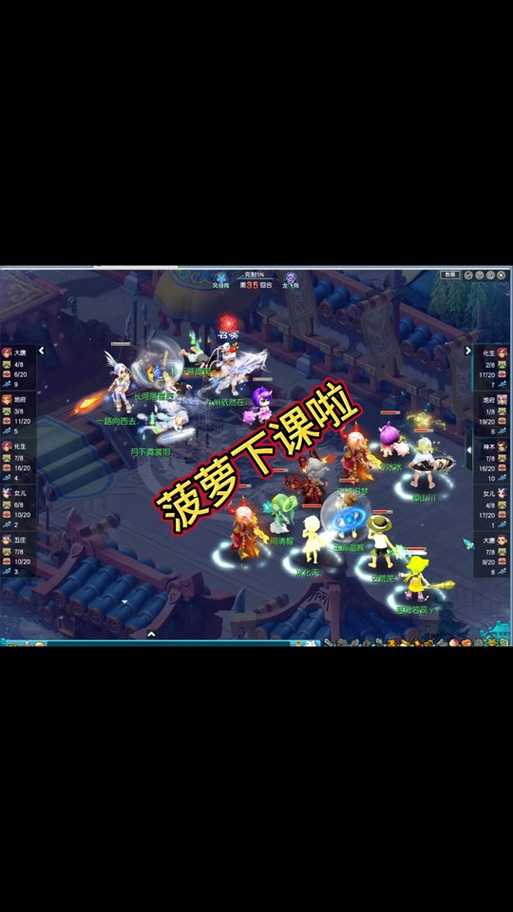 梦幻西游菠萝展示新法系 形态 法系 西游