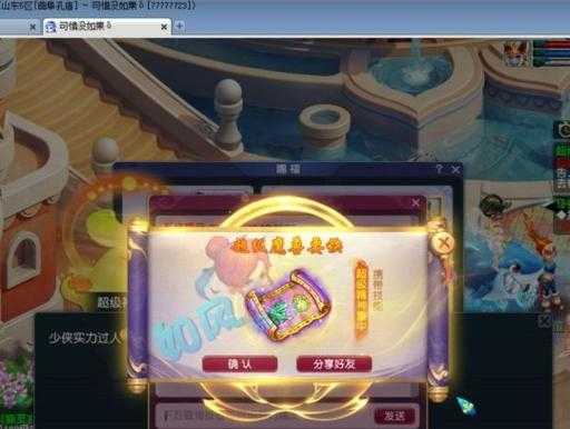 梦幻西游菠萝挑战攻略大全 西游 单位,菠萝