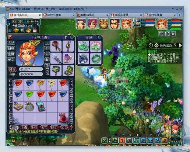 梦幻西游菠萝挑战攻略最新,菠萝 召唤 西游