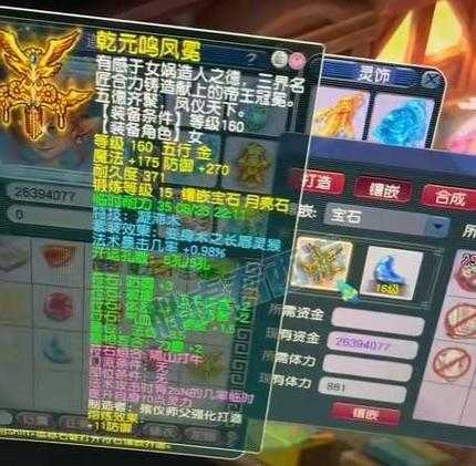 梦幻西游菠萝挑战攻略视频