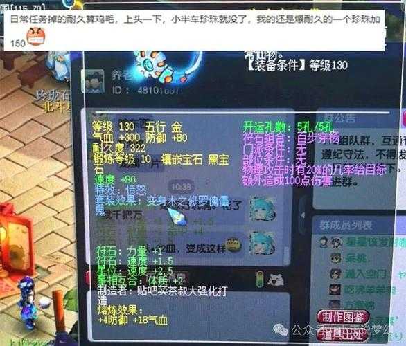 梦幻西游菠萝的号值钱吗 藏宝阁,西游 菠萝