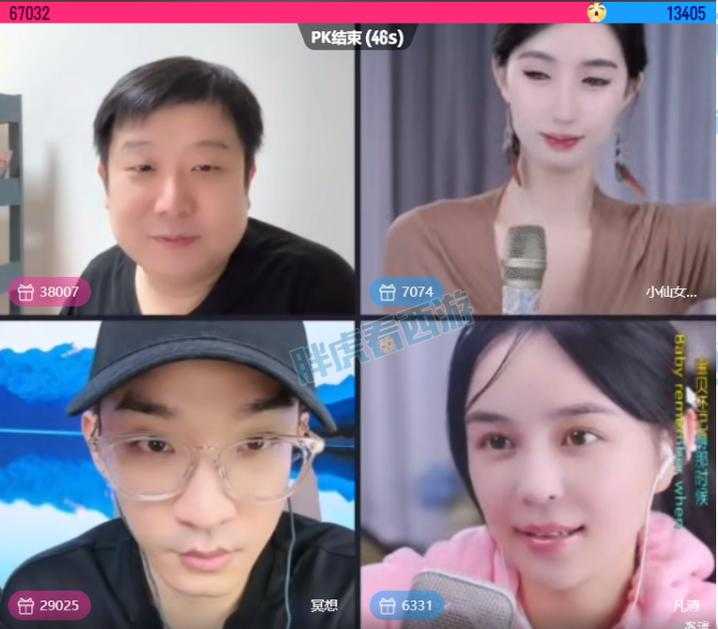 梦幻西游菠萝的老婆叫什么,玩家,菠萝,叫什么