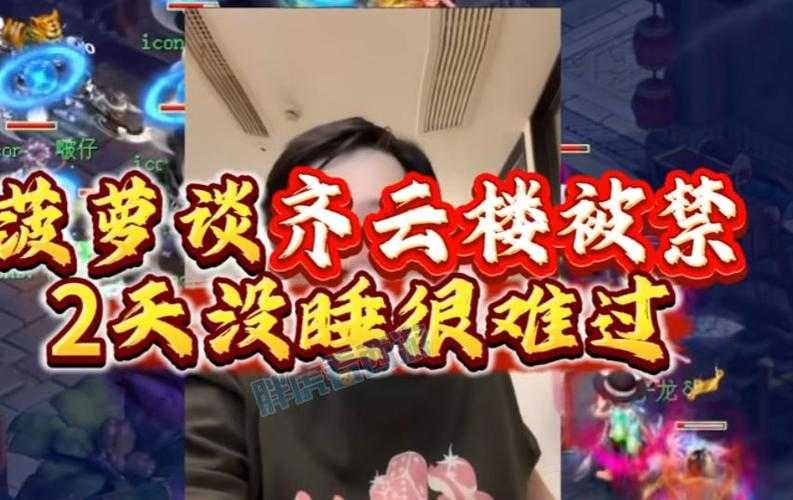 梦幻西游菠萝的老婆怎么获得