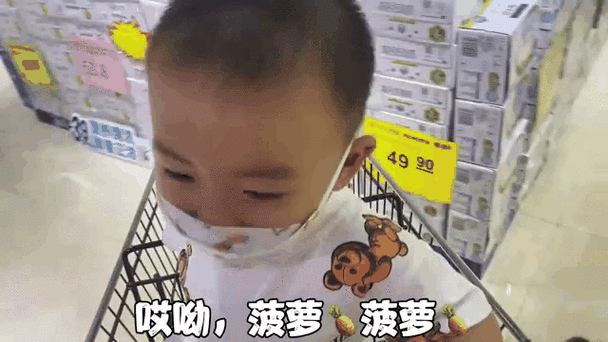 梦幻西游菠萝表情包动态,西游,菠萝 表情
