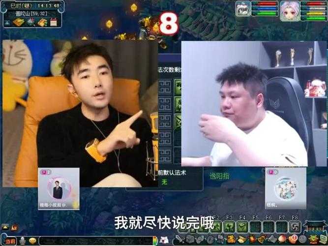 梦幻西游菠萝连麦女生