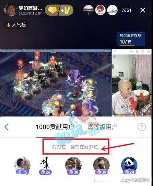 梦幻西游菠萝连麦鬼子怎么打
