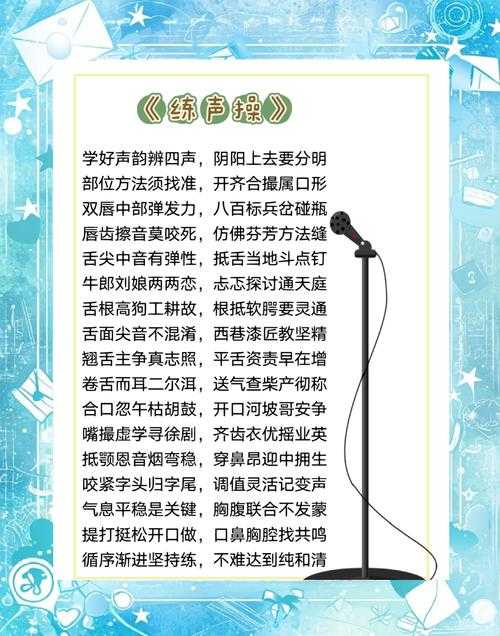 一、声学特质奠定基础