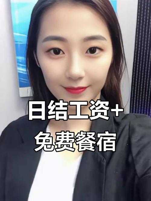 数字牢笼,当代婚姻中日结工资的荒诞真相