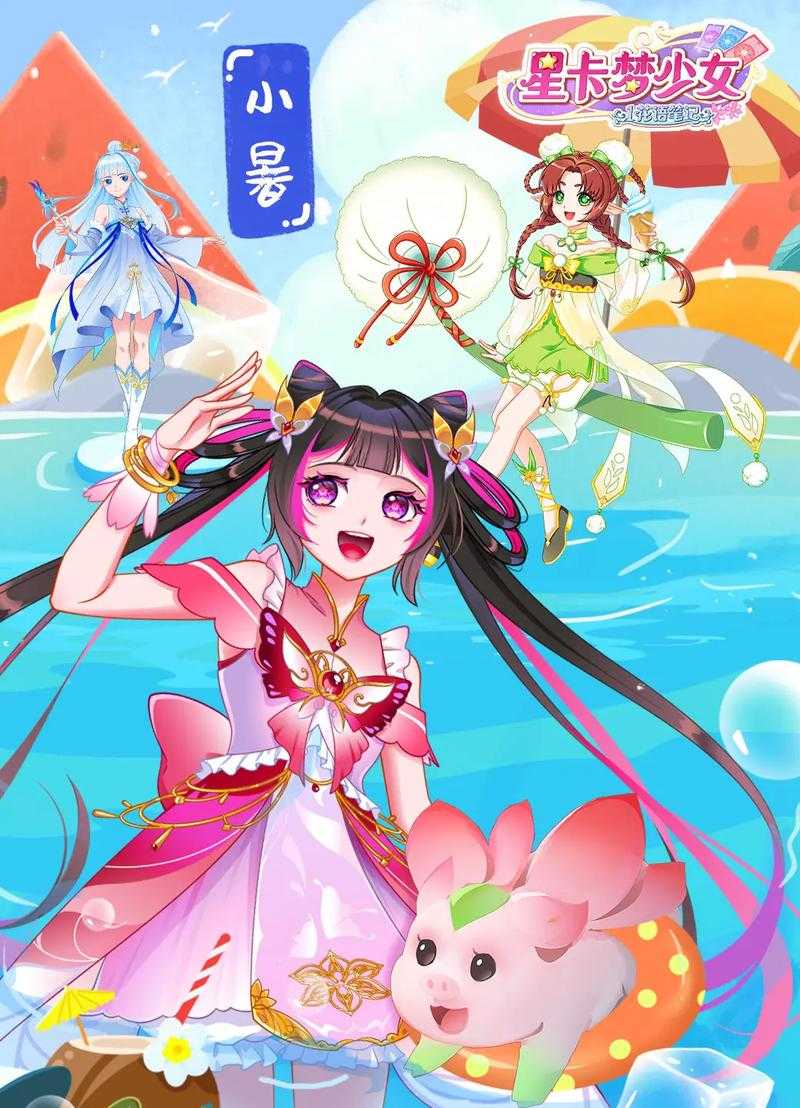 梦幻西游萌小梦美女 造型,西游 小梦