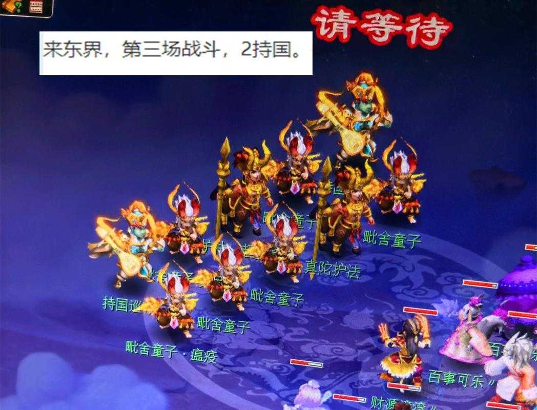 梦幻西游萌新69大唐怎么玩,武器,西游,大唐