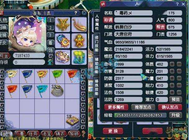 梦幻西游萌新69大唐能玩吗