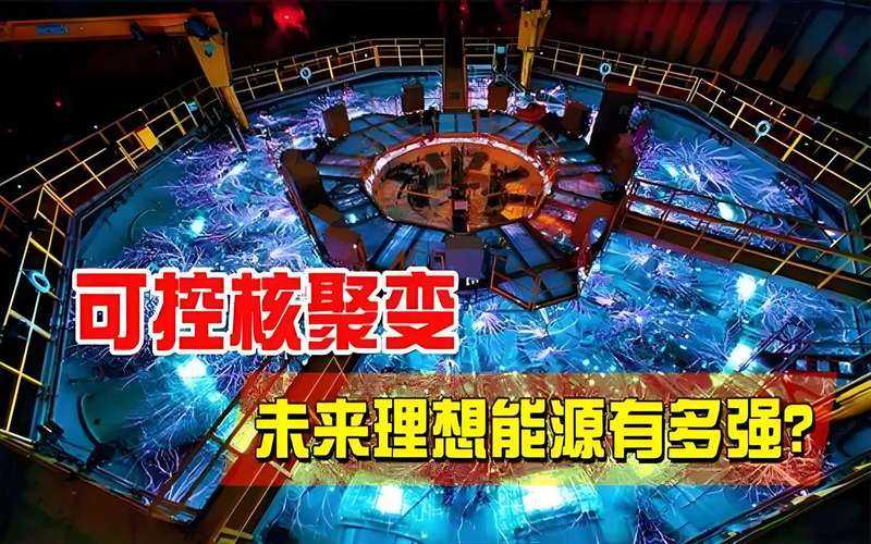 一、科技研发,打造基础研究的硬核引擎