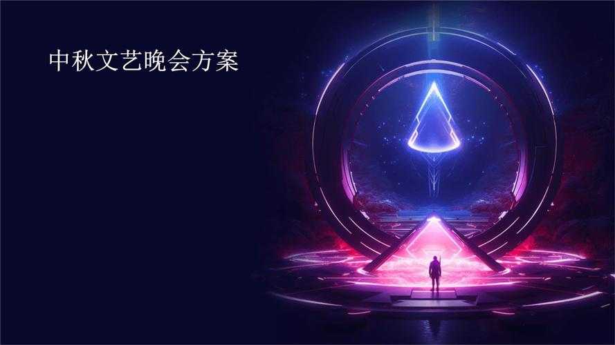节目背景与制作策略