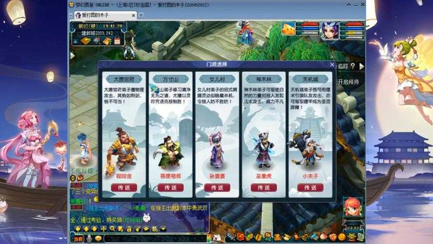 梦幻西游萌新如何组队打副本 西游 副本,队伍