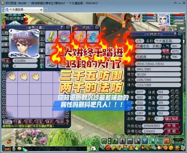 梦幻西游萌新战队创建条件 战队 西游,创建