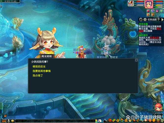 梦幻西游萌龙龙,龙龙 同是天涯沦落人,龙龙