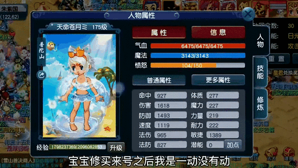 梦幻西游落叶套装怎么获得