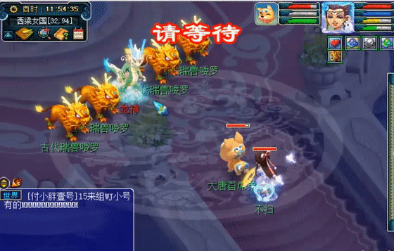 梦幻西游落叶潇潇大唐,西游 落叶 潇潇