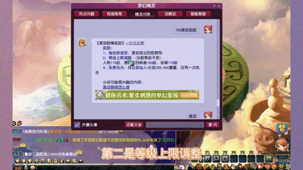 梦幻西游葫芦精灵怎么领大神奖励