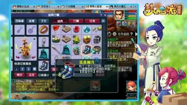 梦幻西游葬爱一期 游戏,有人 西游