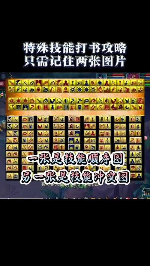 梦幻西游蓝书升级攻略,成长 西游 技能