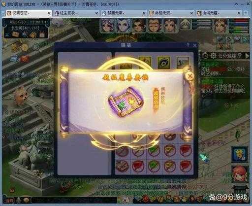 梦幻西游蓝书能出超级兽决吗