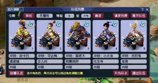 梦幻西游蓝皮的好处