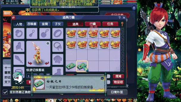 梦幻西游蓝碗在哪买便宜