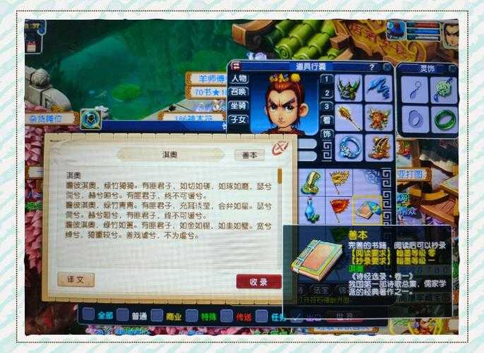梦幻西游蓝符如何摆摊,西游 摊位 活力