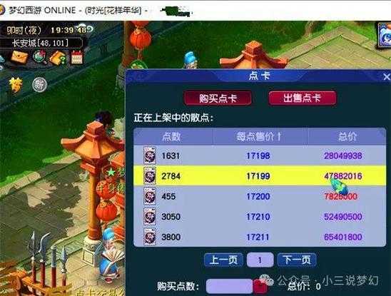 梦幻西游蓝色专用怎么弄 专用,怎么弄,装备
