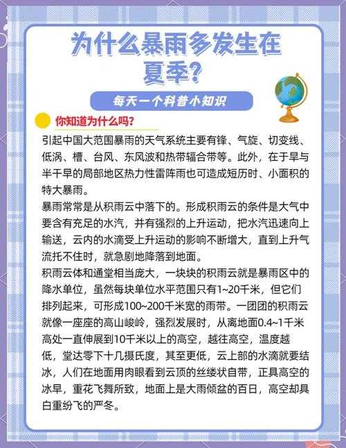 为何今年夏秋之交湿热天气频发?气象专家深度解读